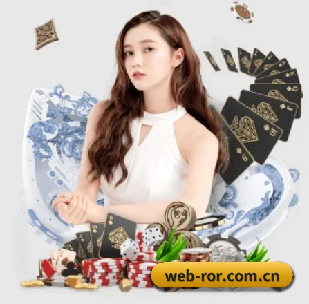 ror体育 APP 界面